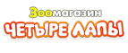 Скидка 15% на все расчески! - Калинино